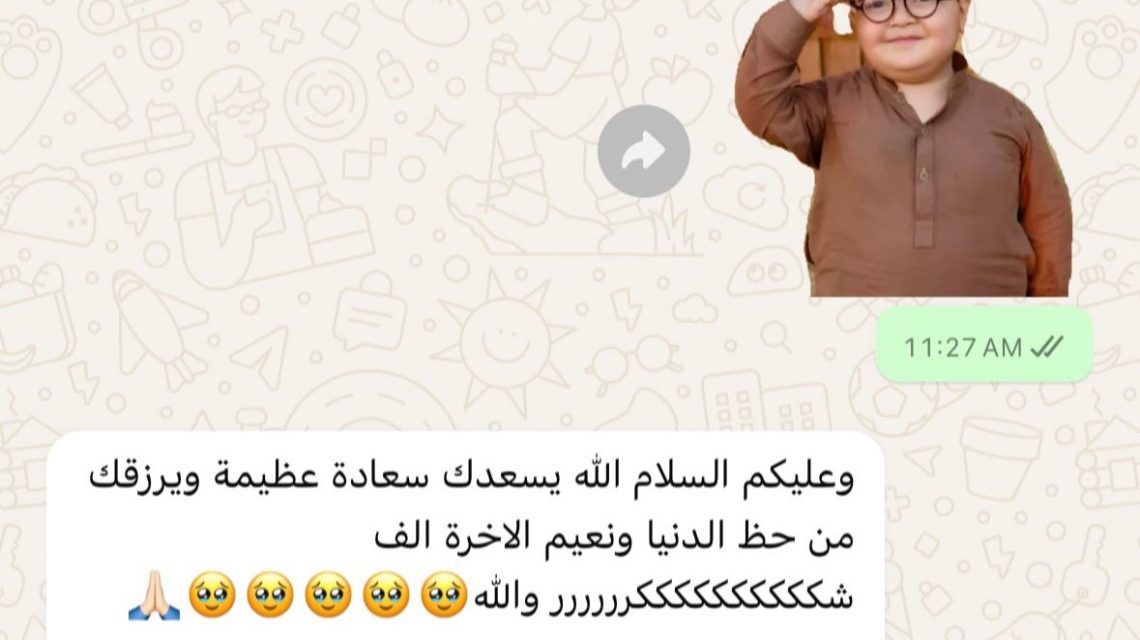 ريمان محلاوي