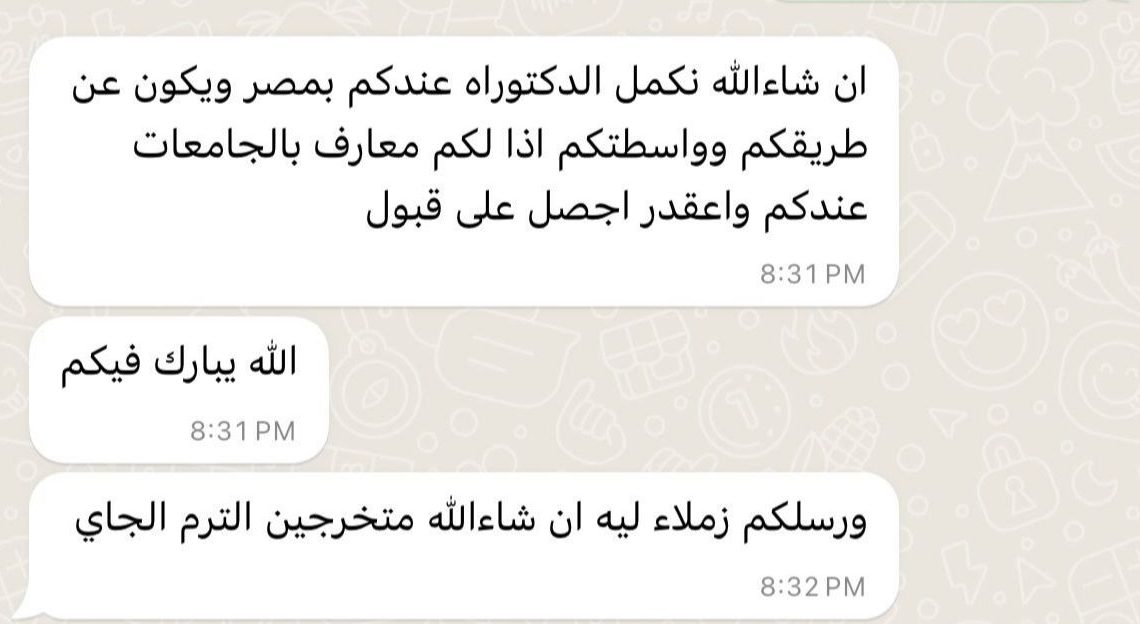 احمد البقمي