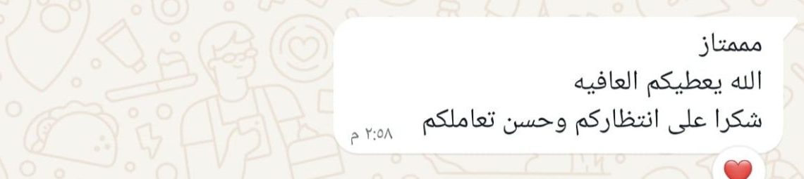 حمد القحطاني