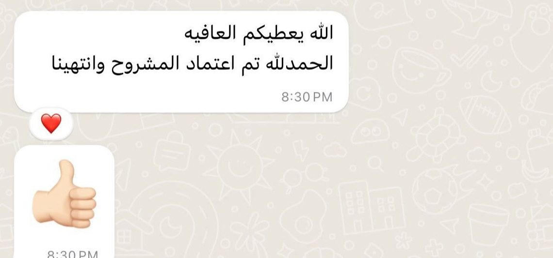 خالد الغامدي